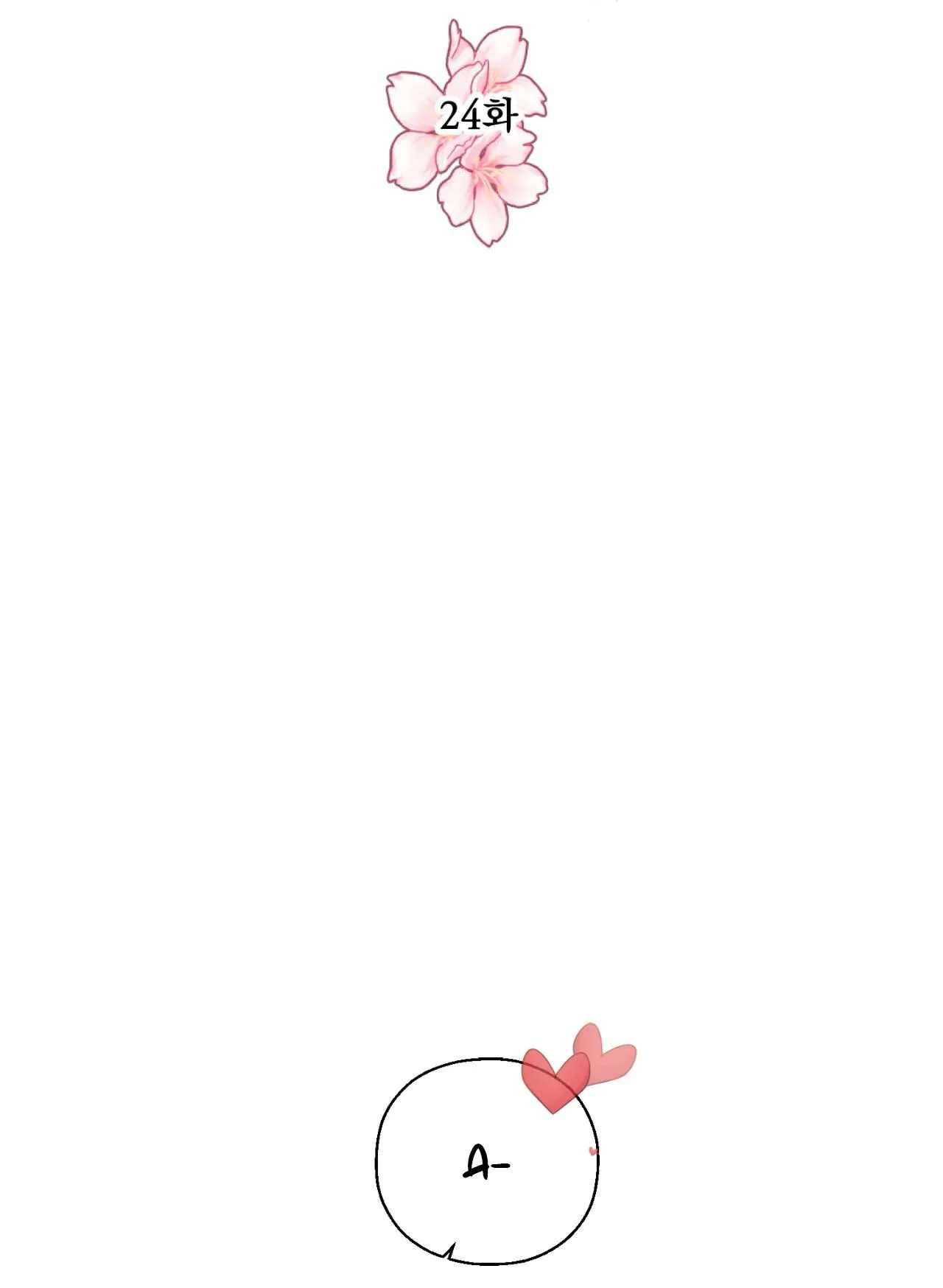 Tiền bối của anh Chapter 24 Trang 23