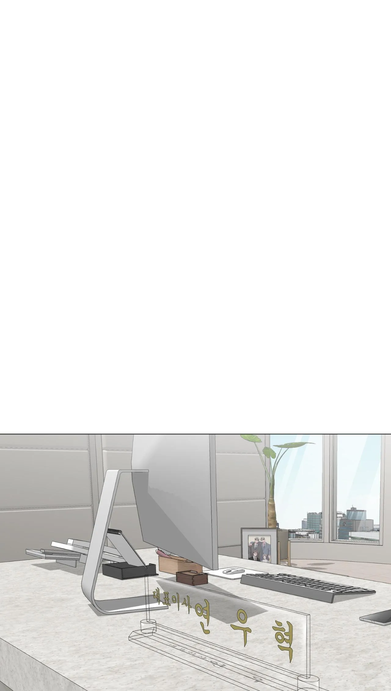 Tiền bối của anh Chapter 25 Trang 22