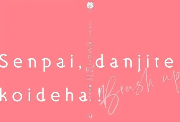 Tiền bối, Đây Tuyệt Đối Không Phải Là Yêu! Chapter 6 Trang 4