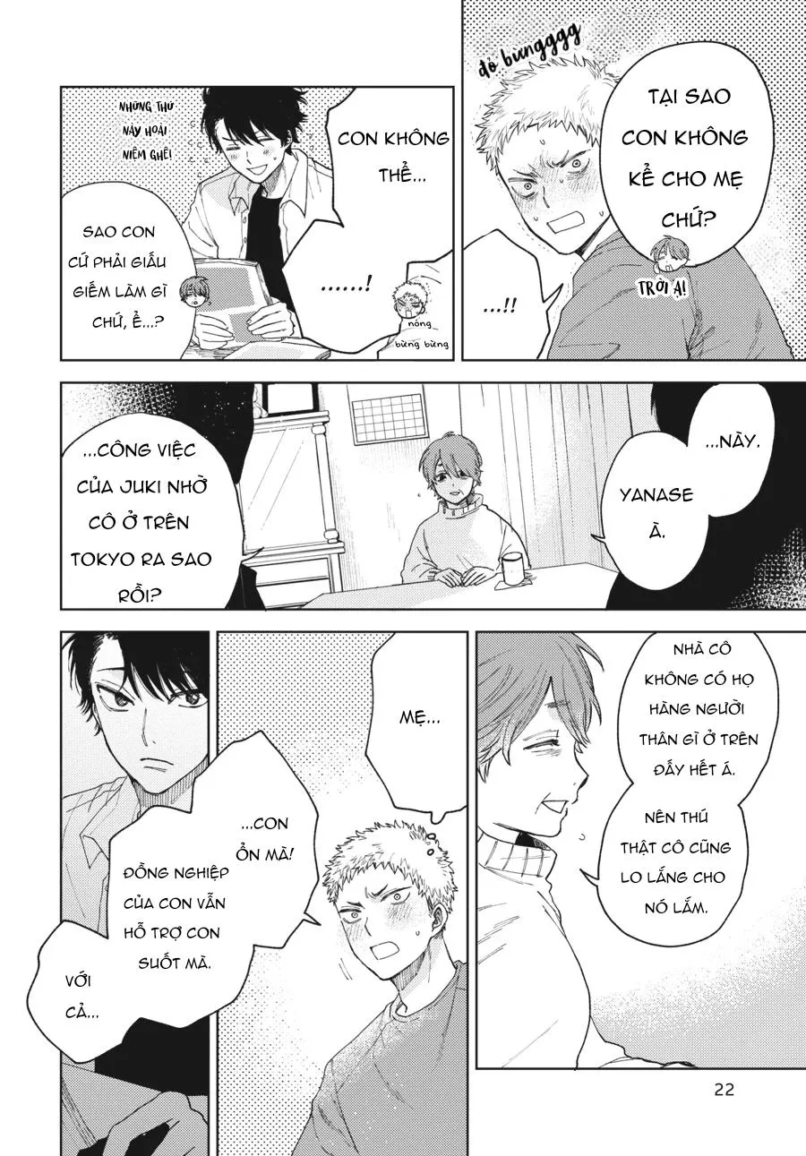 Tiền bối, Đây Tuyệt Đối Không Phải Là Yêu! Chapter 11 Trang 20