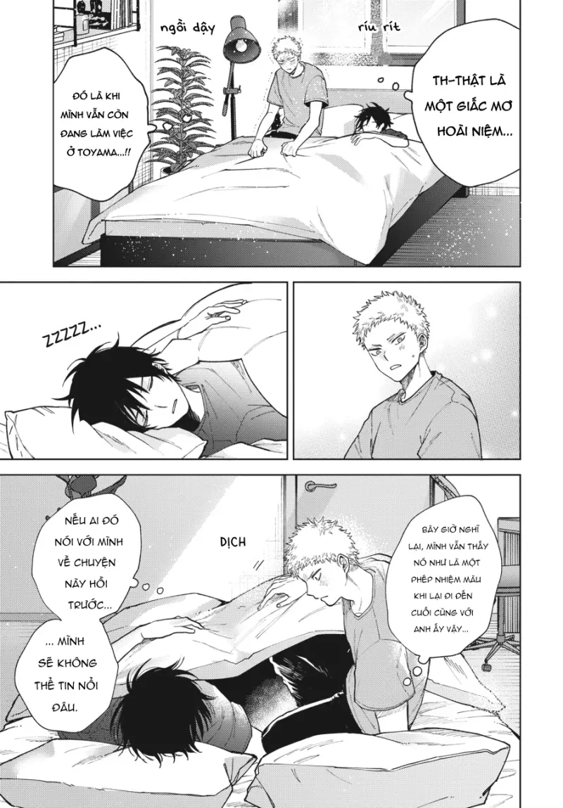 Tiền bối, Đây Tuyệt Đối Không Phải Là Yêu! Chapter 13 Trang 3