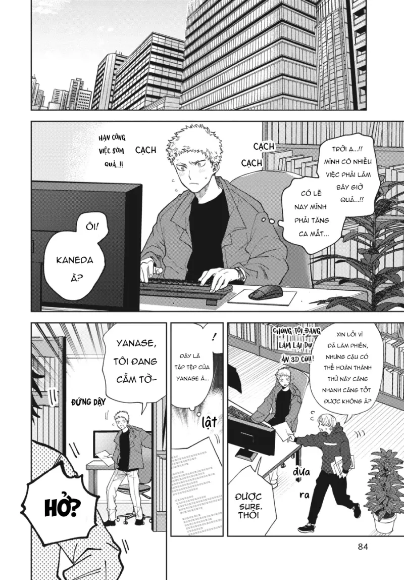 Tiền bối, Đây Tuyệt Đối Không Phải Là Yêu! Chapter 13 Trang 6