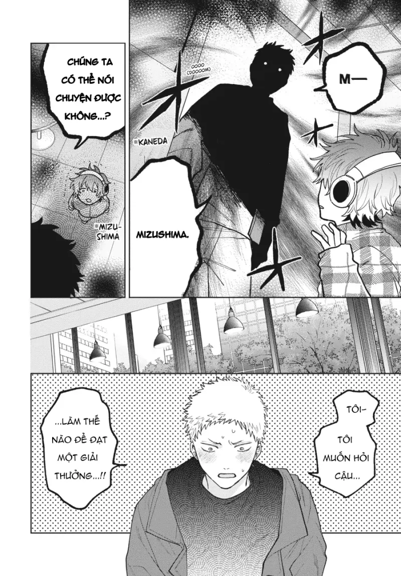 Tiền bối, Đây Tuyệt Đối Không Phải Là Yêu! Chapter 13 Trang 18