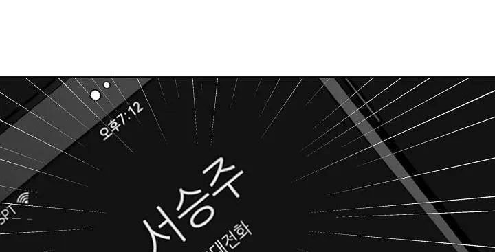 TIỀN BỐI! NÓI CHUYỆN CHÚT ĐI! Chapter 3 Trang 35