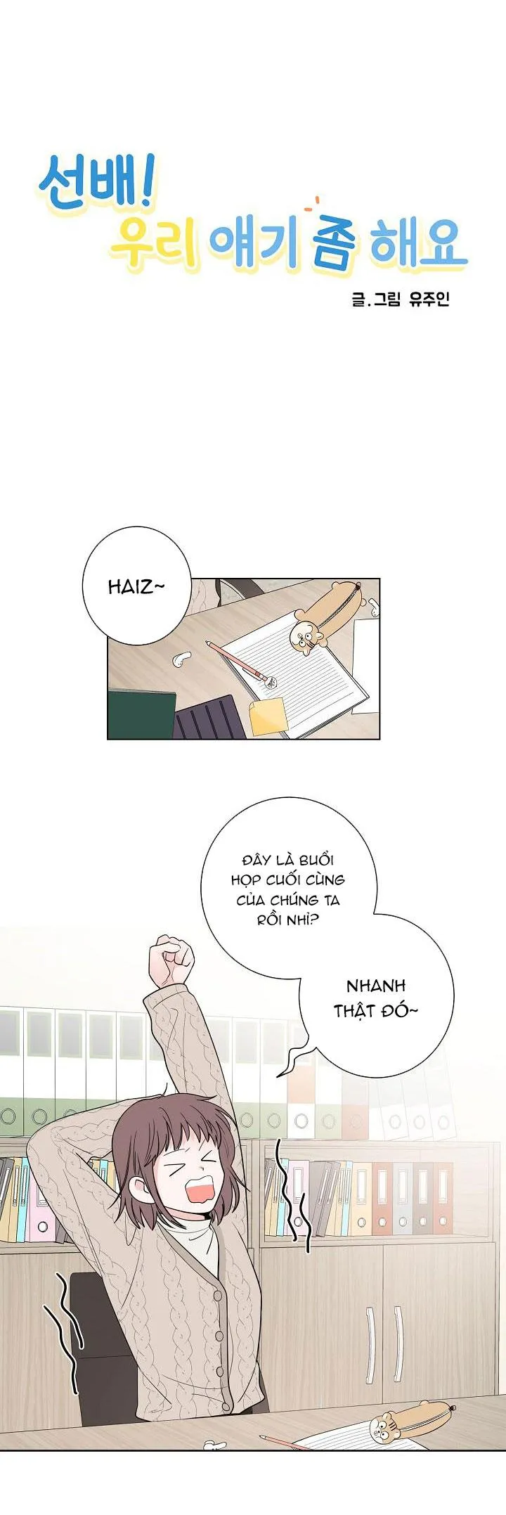 TIỀN BỐI! NÓI CHUYỆN CHÚT ĐI! Chapter 12 Trang 8