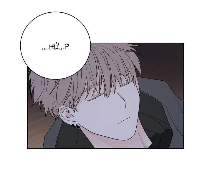 TIỀN BỐI! NÓI CHUYỆN CHÚT ĐI! Chapter 21 Trang 16