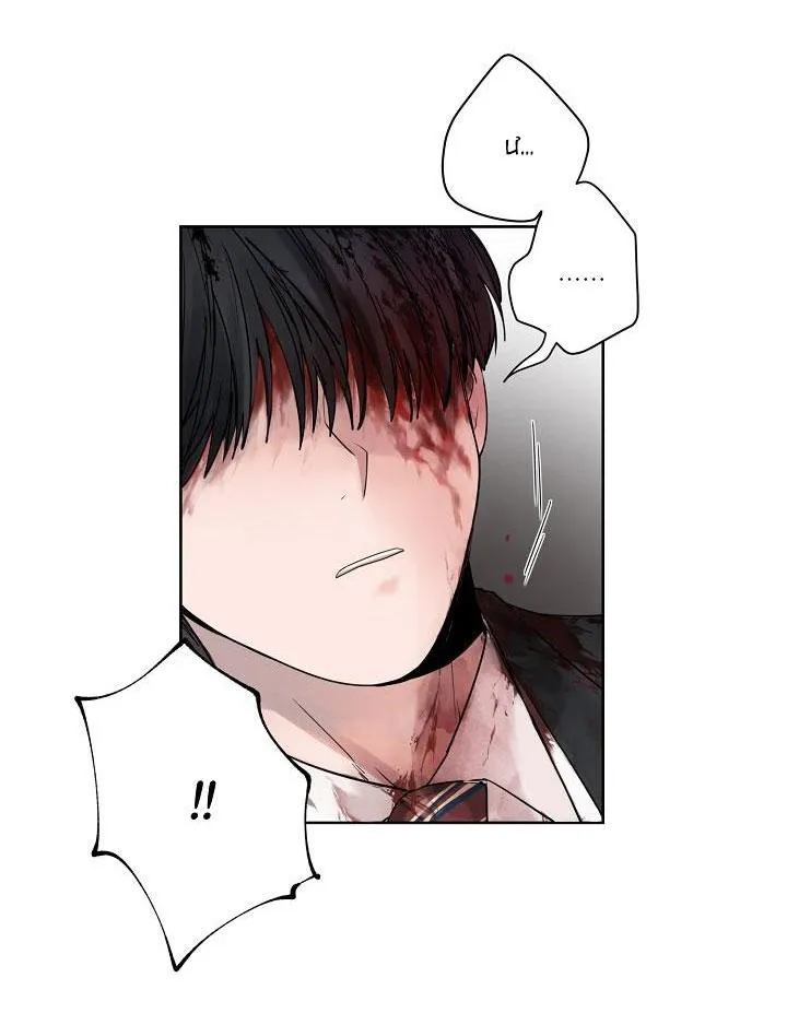 TIỀN BỐI! NÓI CHUYỆN CHÚT ĐI! Chapter 22 Trang 12