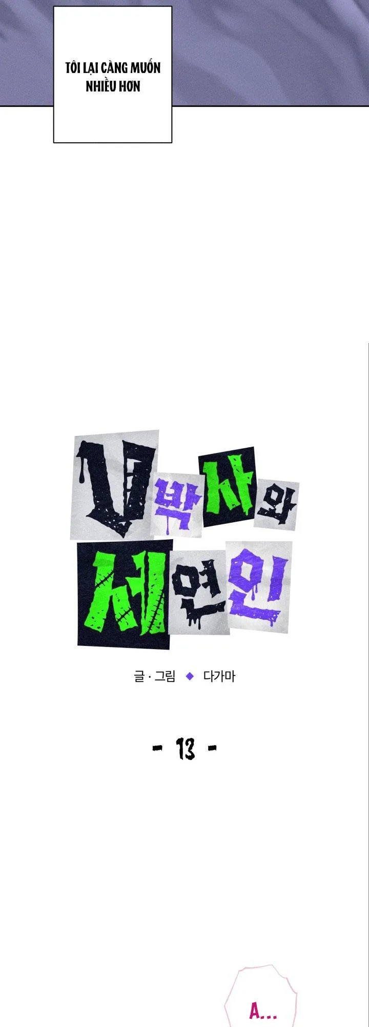 TIẾN SĨ V VÀ BA NGƯỜI TÌNH Chapter 13 Trang 21