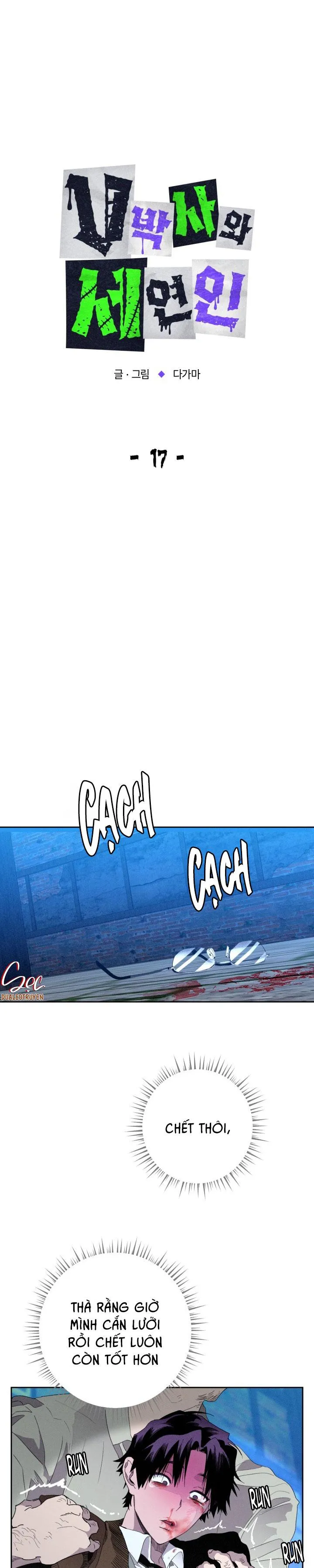 TIẾN SĨ V VÀ BA NGƯỜI TÌNH Chapter 17 Trang 5