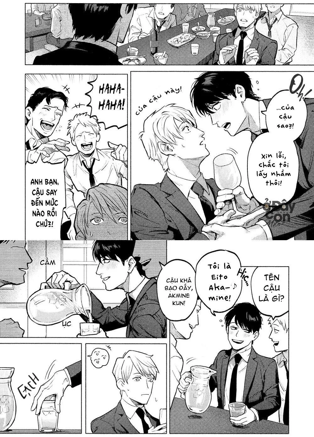 Tiếng Thét Thất Thanh Trong Tuyệt Vọng Chapter 2 Trang 7