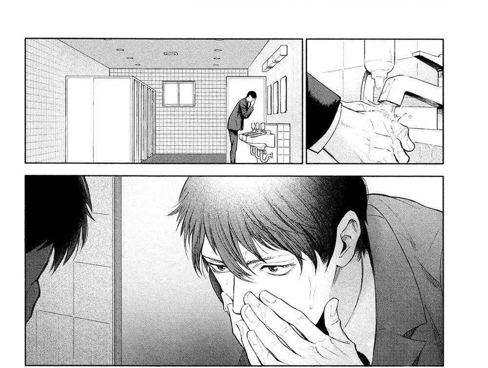 Tiếng Thét Thất Thanh Trong Tuyệt Vọng Chapter 4 Trang 14