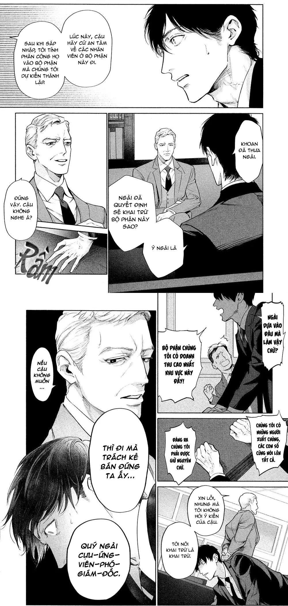 Tiếng Thét Thất Thanh Trong Tuyệt Vọng Chapter 4 Trang 17