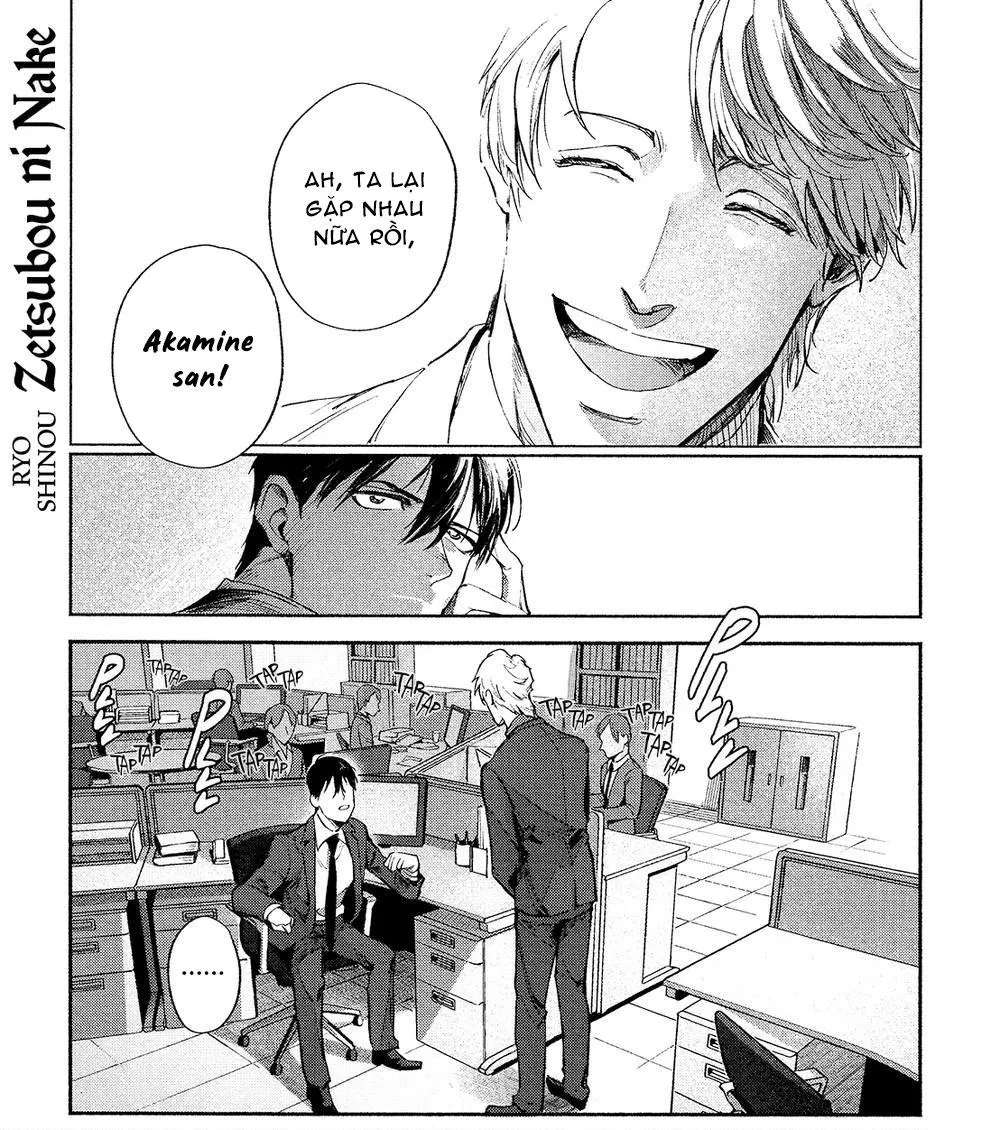 Tiếng Thét Thất Thanh Trong Tuyệt Vọng Chapter 1 Trang 5