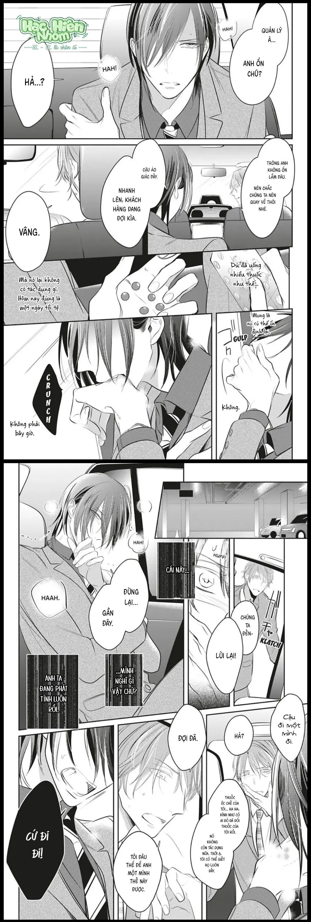 Tiếng oán than của kẻ bị trói buộc Chapter 2 Trang 7