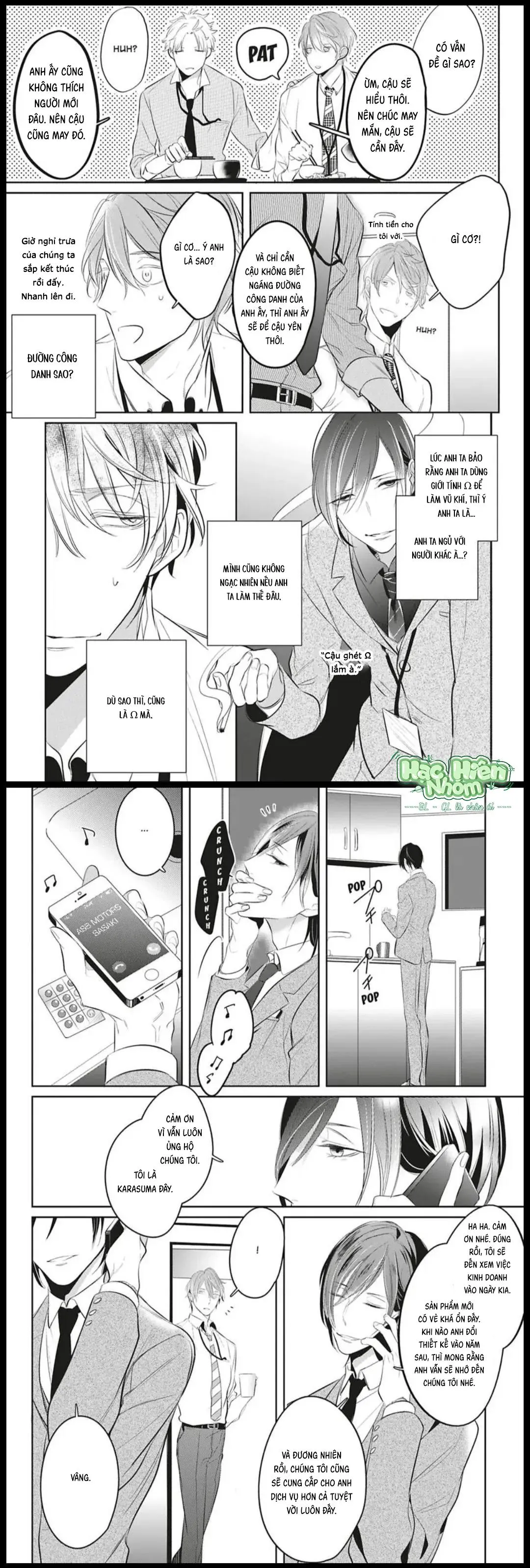 Tiếng oán than của kẻ bị trói buộc Chapter 1 Trang 14