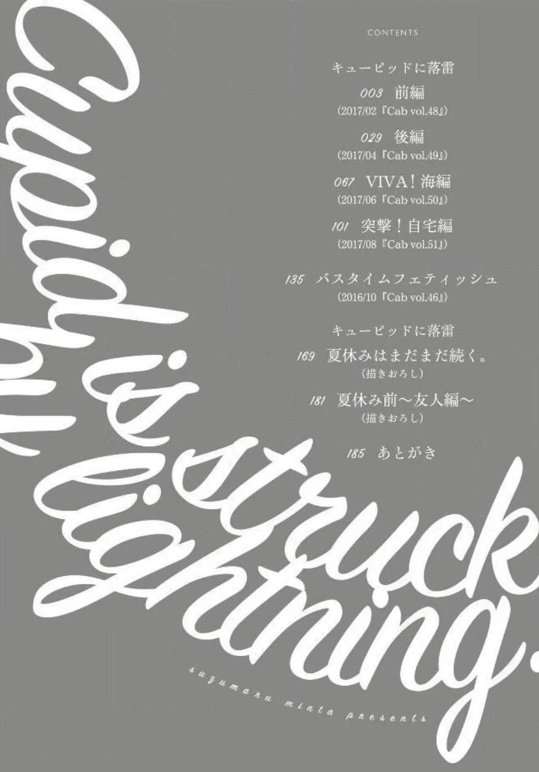 Tiếng Sét Ái Tình Chapter 1 Trang 4