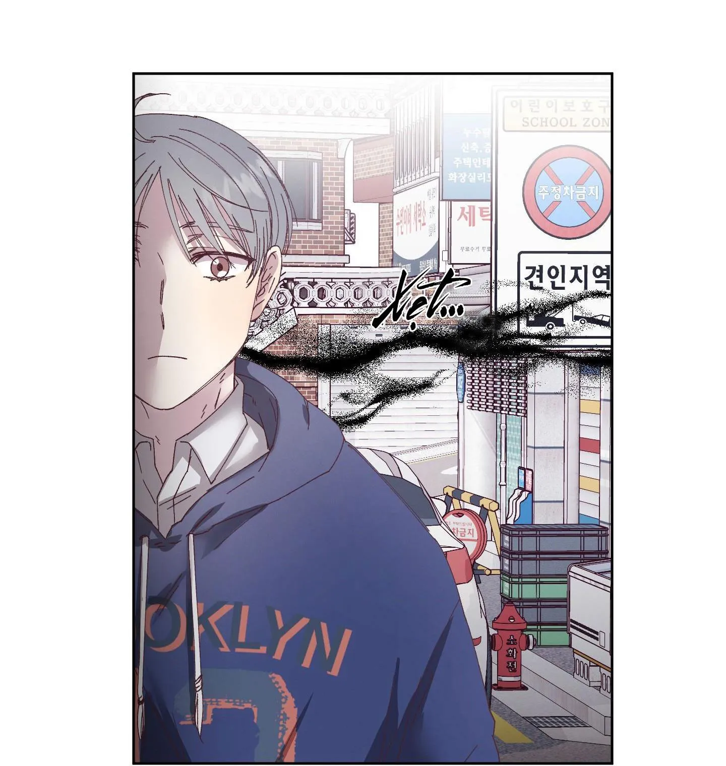 TIẾNG XUÂN VỀ Chapter 1 Trang 51