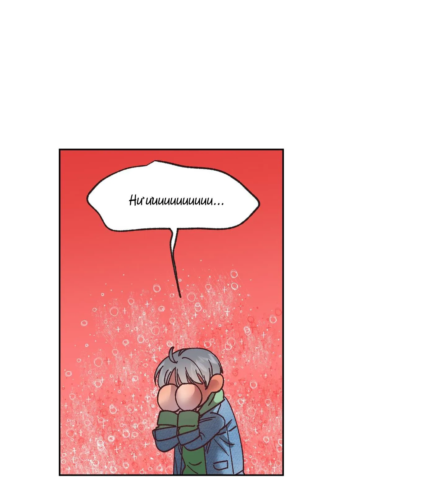 TIẾNG XUÂN VỀ Chapter 3 Trang 135