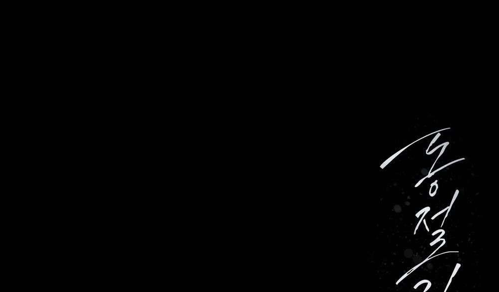 TIẾT ĐÔNG Chapter 4 Trang 105