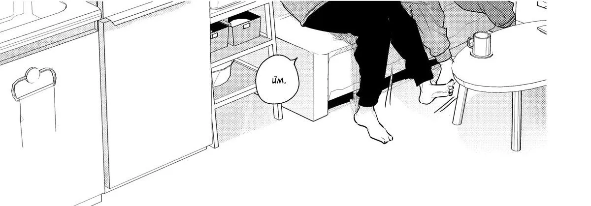 Tiêu Đề Không Được Đặt Chapter 16 Trang 89