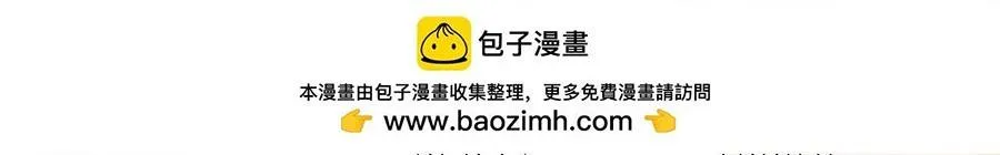 Tiểu thiếu gia dựa vào nhan sắc càn quét toàn hệ thống Chapter 9 Trang 8