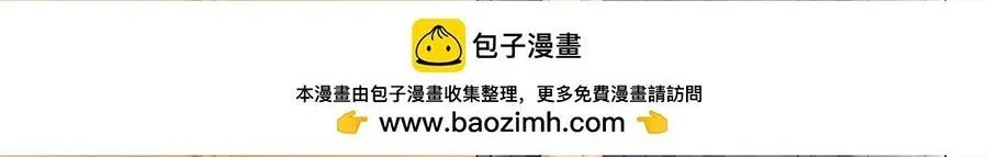 Tiểu thiếu gia dựa vào nhan sắc càn quét toàn hệ thống Chapter 9 Trang 10