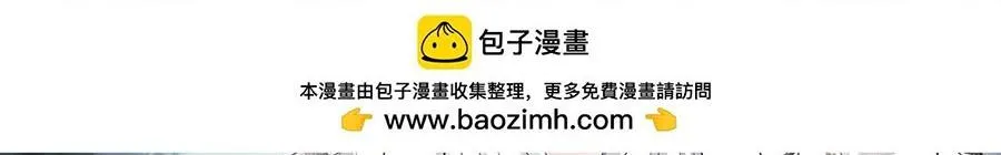 Tiểu thiếu gia dựa vào nhan sắc càn quét toàn hệ thống Chapter 9 Trang 18