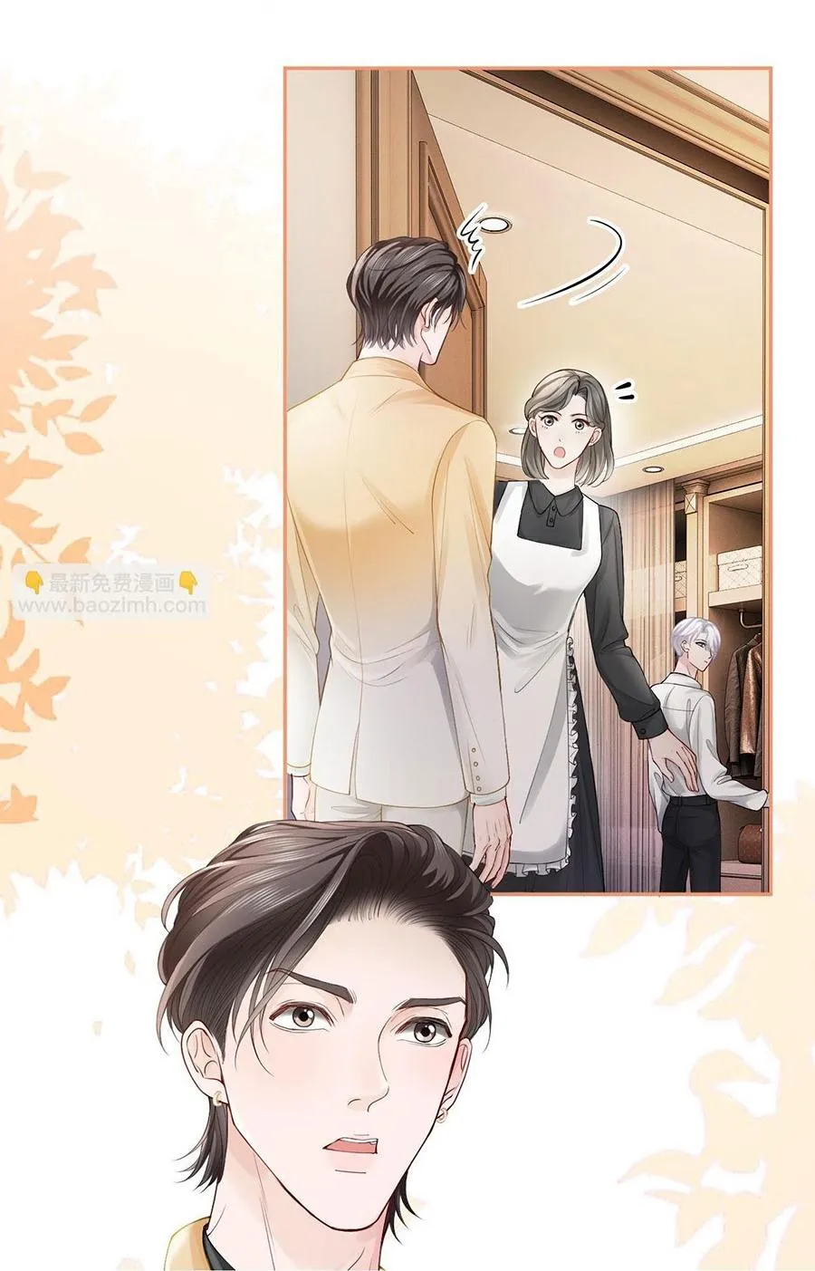 Tiểu thiếu gia dựa vào nhan sắc càn quét toàn hệ thống Chapter 10 Trang 8