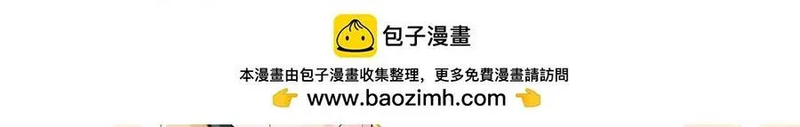 Tiểu thiếu gia dựa vào nhan sắc càn quét toàn hệ thống Chapter 10 Trang 9