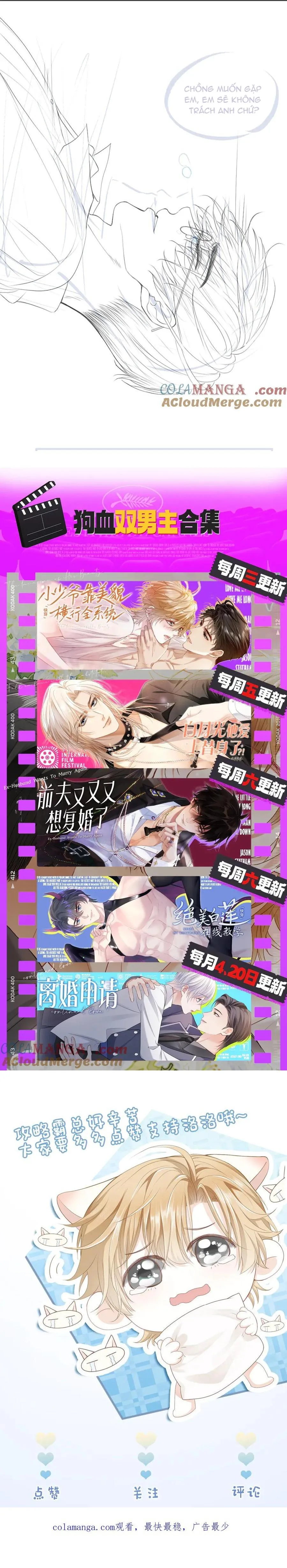 Tiểu thiếu gia dựa vào nhan sắc càn quét toàn hệ thống Chapter 30 Trang 12