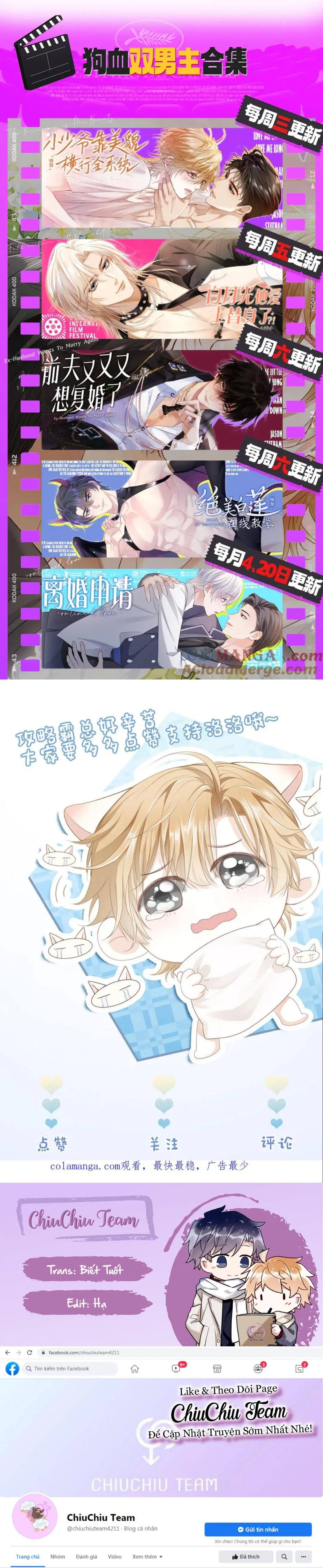 Tiểu thiếu gia dựa vào nhan sắc càn quét toàn hệ thống Chapter 38 Trang 7