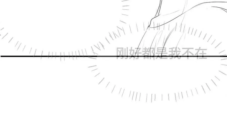 Tiểu thiếu gia dựa vào nhan sắc càn quét toàn hệ thống Chapter 39 Trang 14