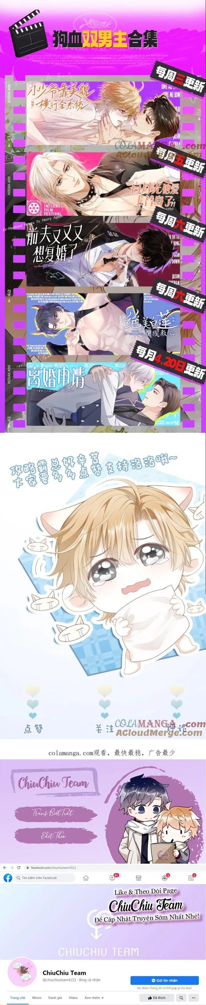 Tiểu thiếu gia dựa vào nhan sắc càn quét toàn hệ thống Chapter 61 Trang 11