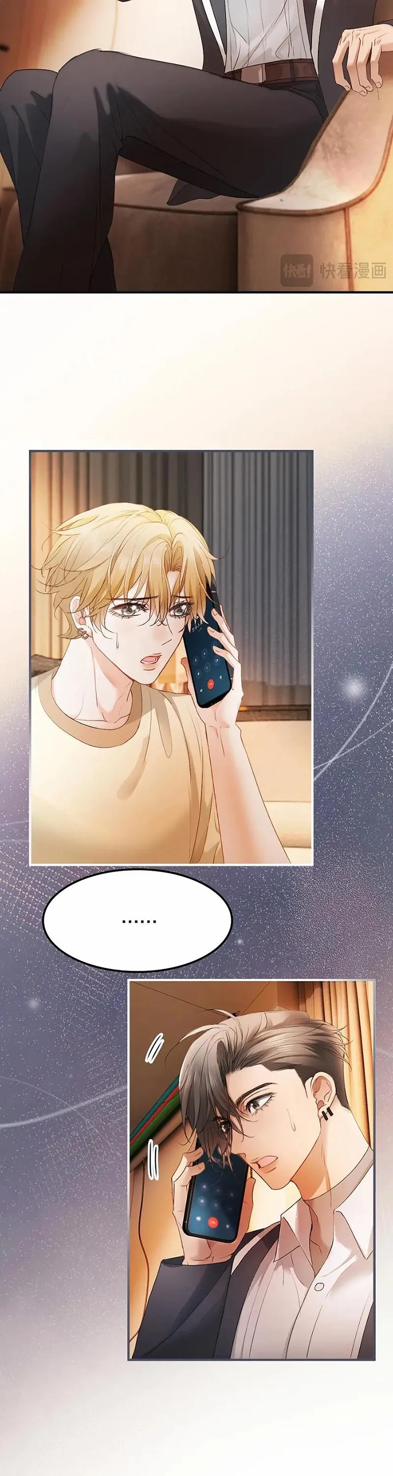 Tiểu thiếu gia dựa vào nhan sắc càn quét toàn hệ thống Chapter 75 Trang 18