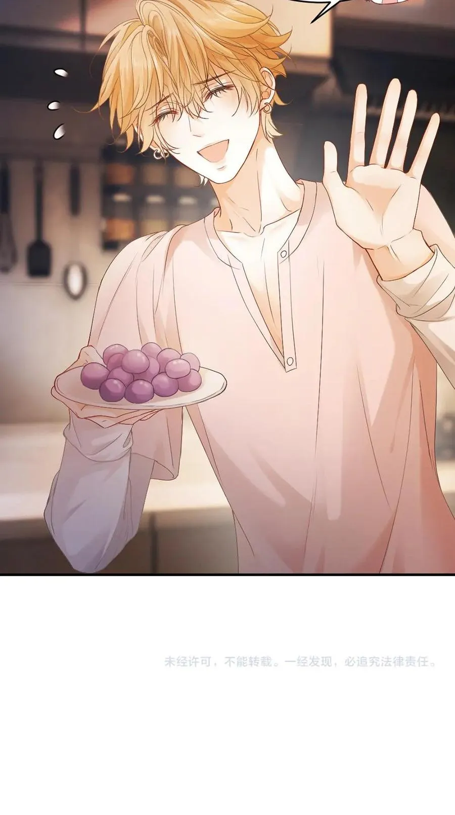 Tiểu thiếu gia dựa vào nhan sắc càn quét toàn hệ thống Chapter 78 Trang 27