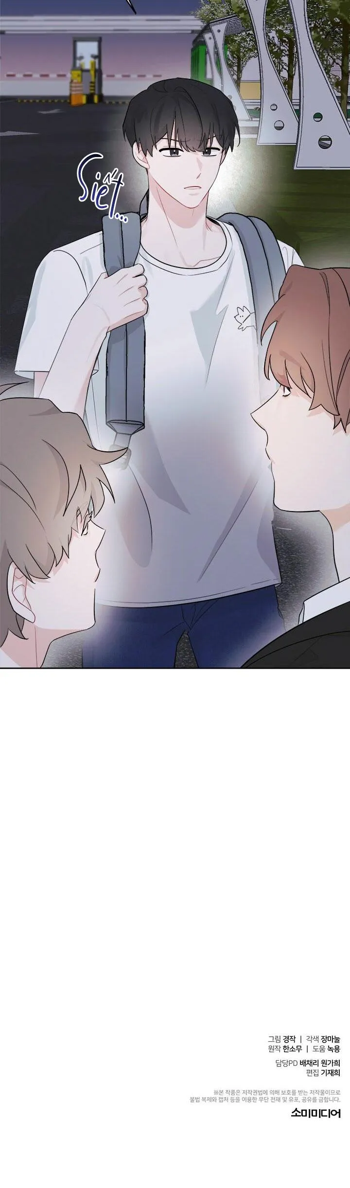 TIỂU THỬ: BẮT ĐẦU MÙA HÈ Chapter 3 Trang 44