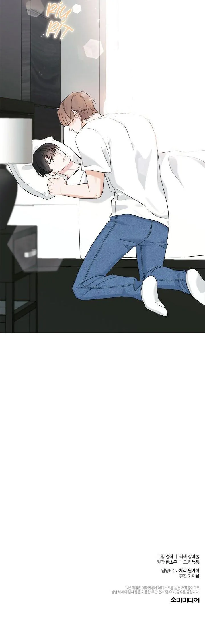 TIỂU THỬ: BẮT ĐẦU MÙA HÈ Chapter 4 Trang 47