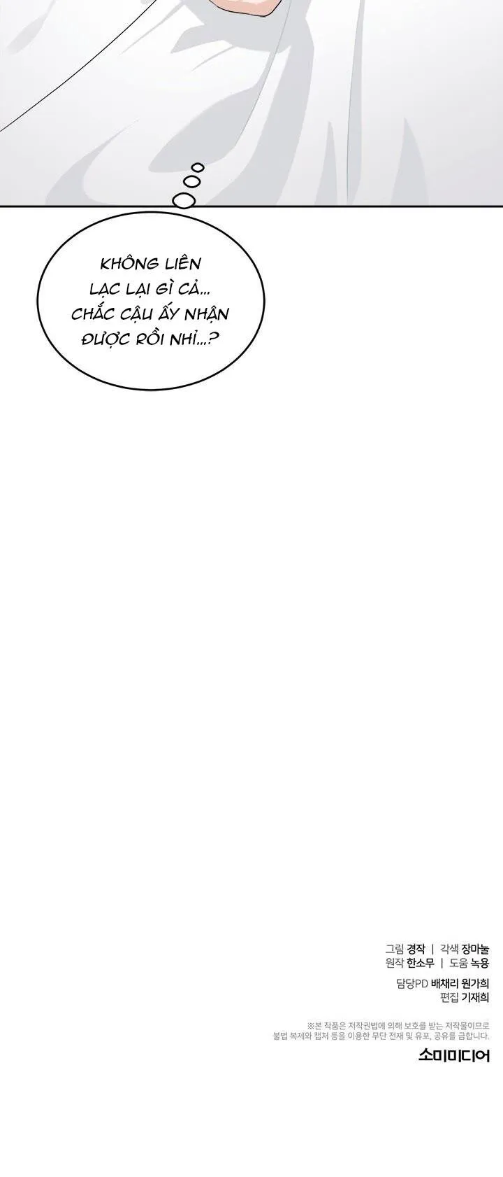 TIỂU THỬ: BẮT ĐẦU MÙA HÈ Chapter 8 Trang 48