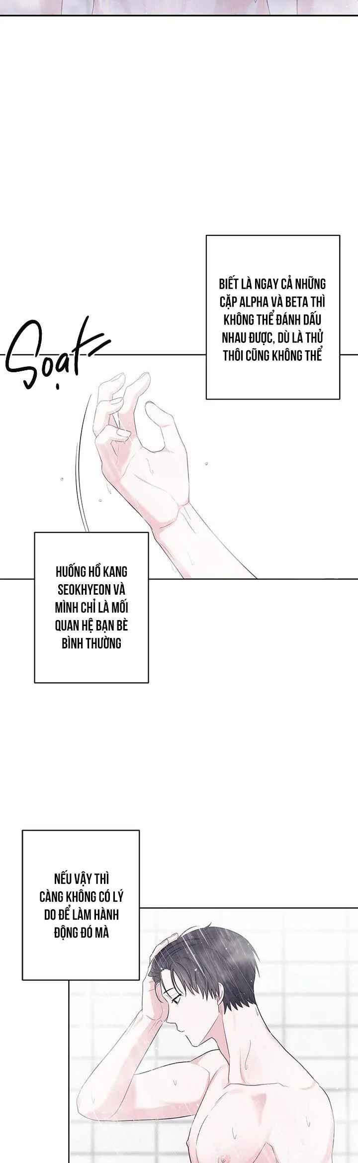 TIỂU THỬ: BẮT ĐẦU MÙA HÈ Chapter 17 Trang 7