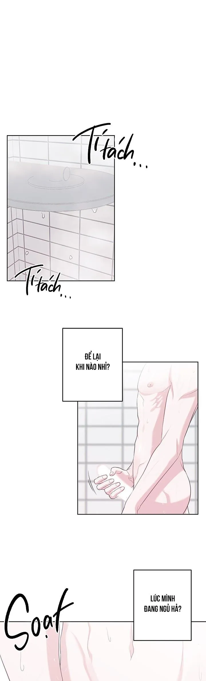 TIỂU THỬ: BẮT ĐẦU MÙA HÈ Chapter 17 Trang 12