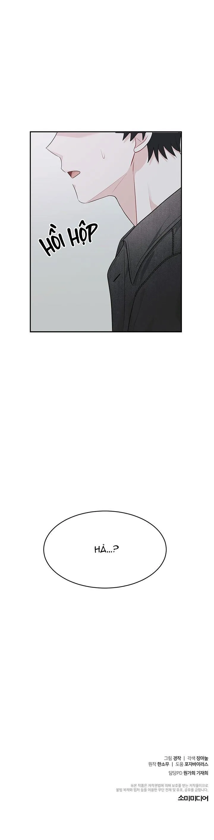 TIỂU THỬ: BẮT ĐẦU MÙA HÈ Chapter 26 Trang 82