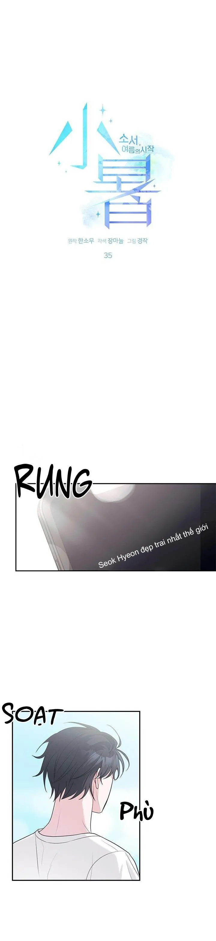 TIỂU THỬ: BẮT ĐẦU MÙA HÈ Chapter 35 Trang 7