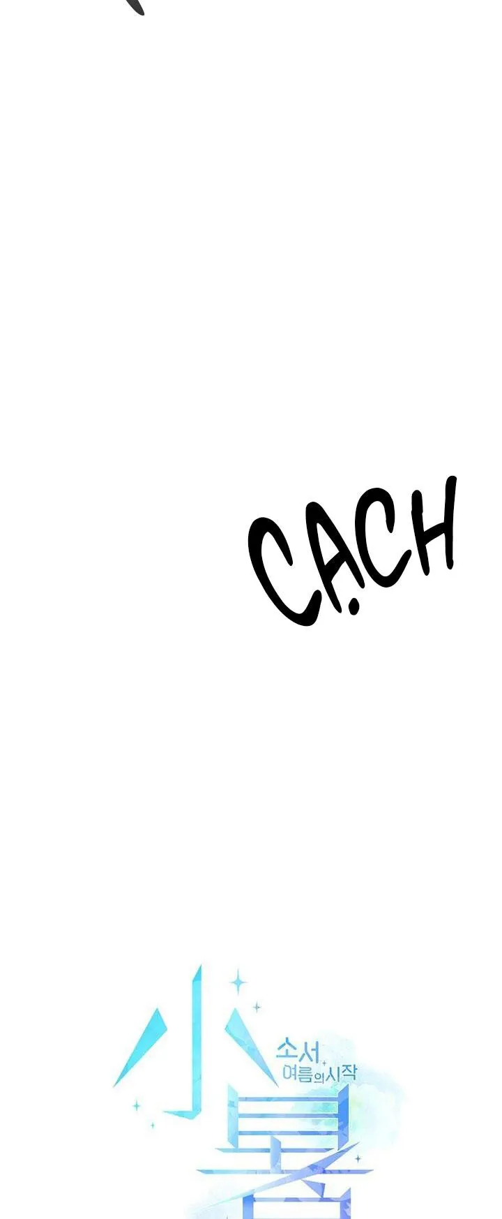 TIỂU THỬ: BẮT ĐẦU MÙA HÈ Chapter 36 Trang 26