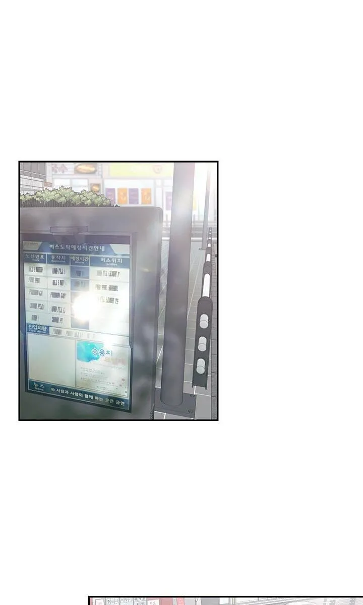 TIỂU THỬ: BẮT ĐẦU MÙA HÈ Chapter 41 Trang 3