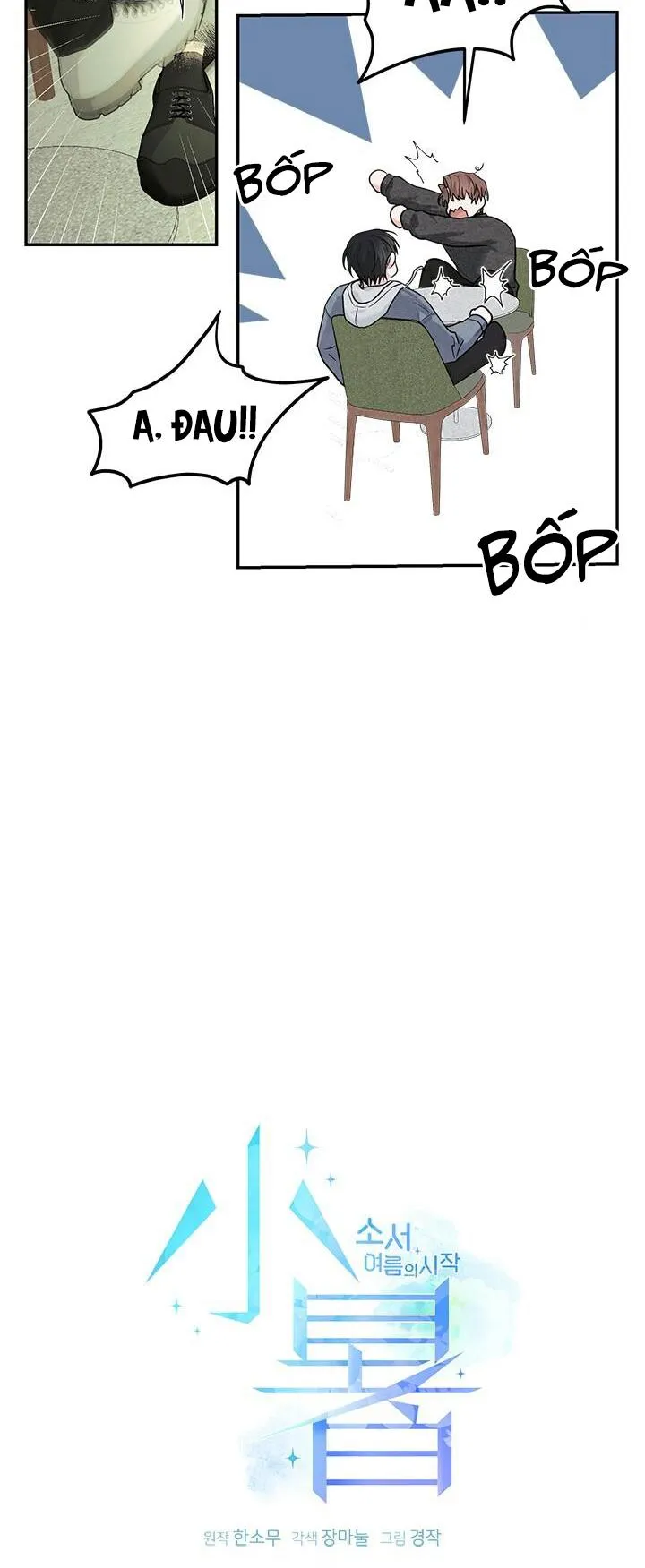 TIỂU THỬ: BẮT ĐẦU MÙA HÈ Chapter 43 Trang 5