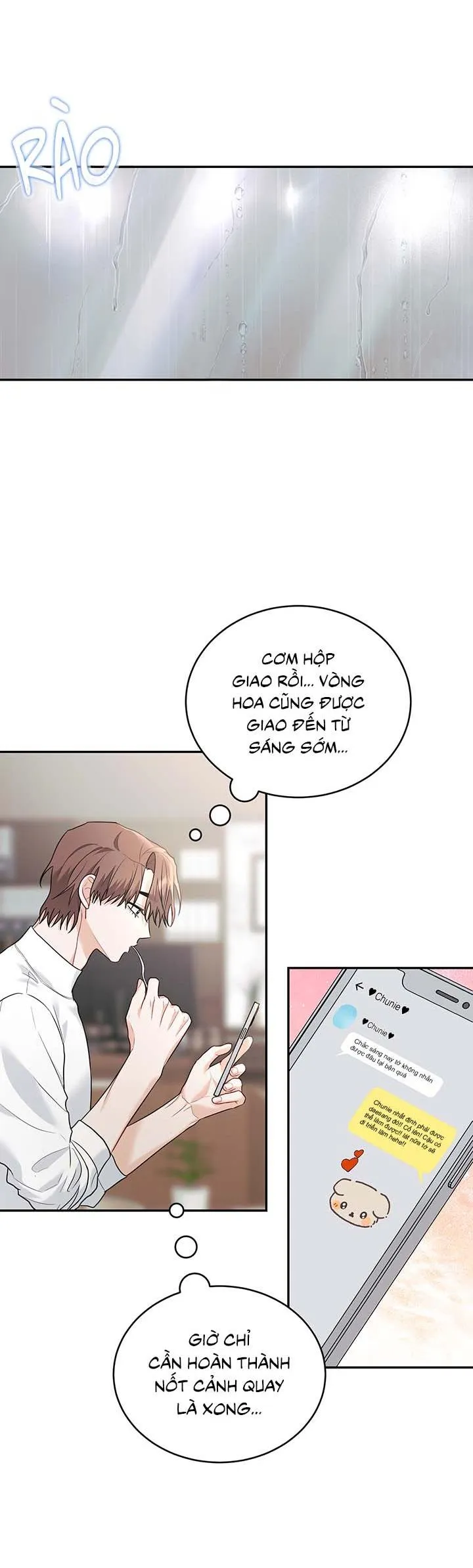 TIỂU THỬ: BẮT ĐẦU MÙA HÈ Chapter 52 Trang 26