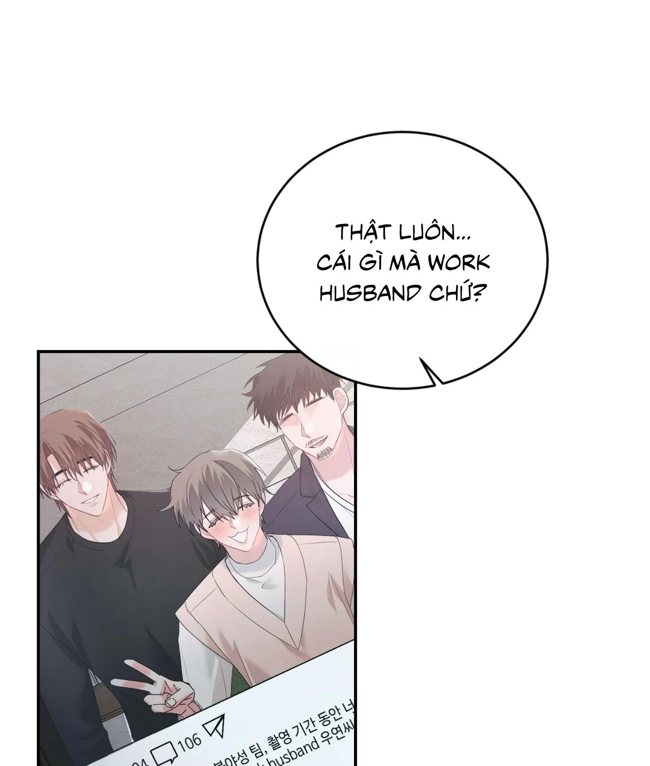 TIỂU THỬ: BẮT ĐẦU MÙA HÈ Chapter 56 Trang 86