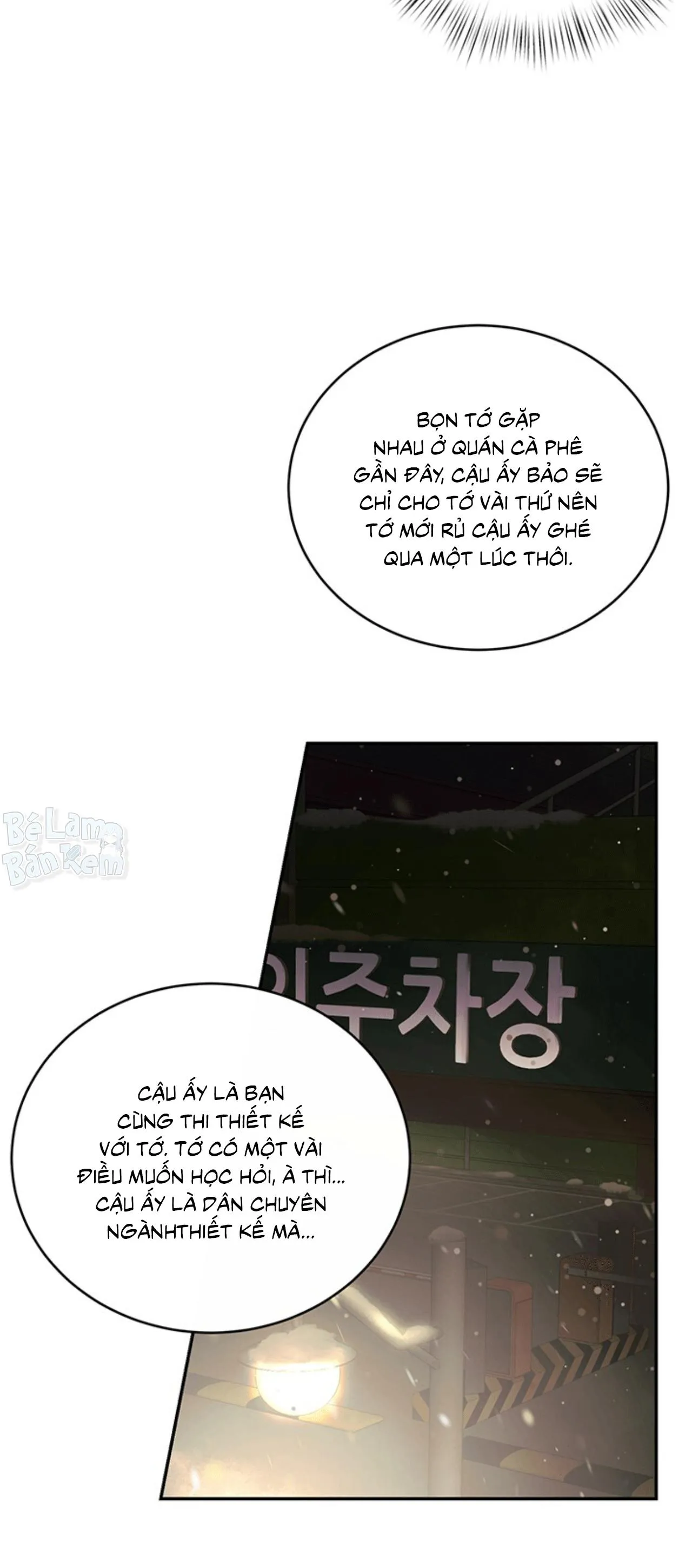 TIỂU THỬ: BẮT ĐẦU MÙA HÈ Chapter 59 Trang 13