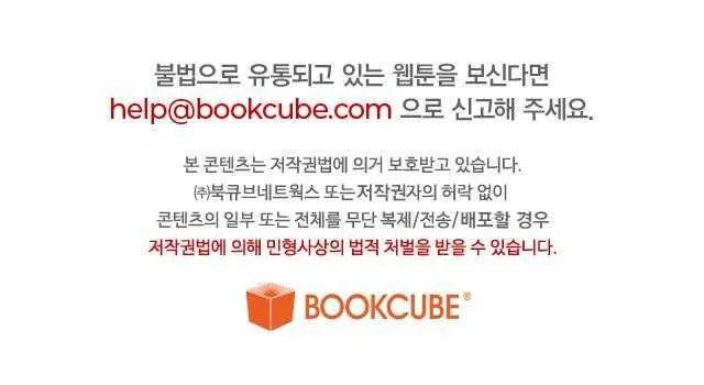 Tìm kiếm giá trị tình yêu Chapter 2 Trang 39