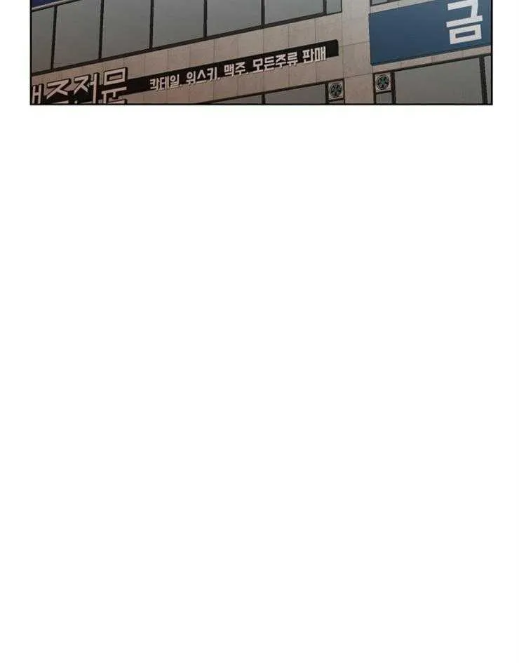 Tìm kiếm giá trị tình yêu Chapter 15 Trang 23